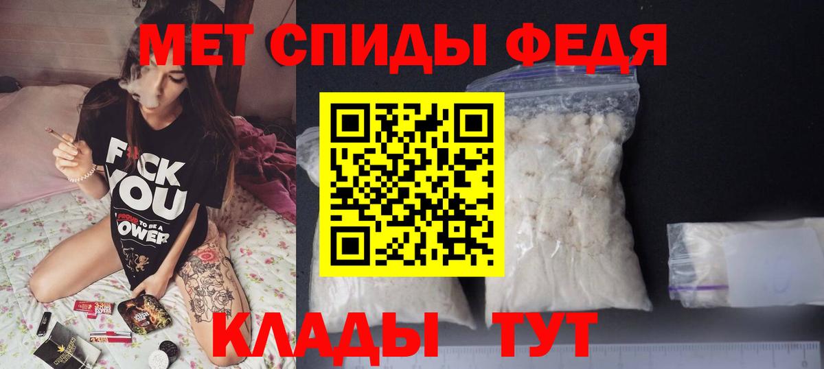 АМФЕТАМИН 98%  Вход с VPN  Amphetamine  Энгельс 