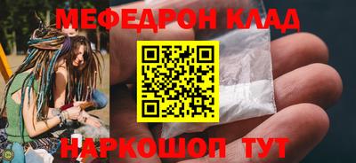 шишки Мариинск