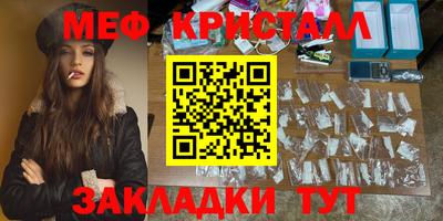 прущий лед Малоярославец
