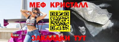 прущий лед Малоярославец