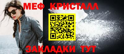 шишки Мариинск