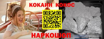 шишки Мариинск