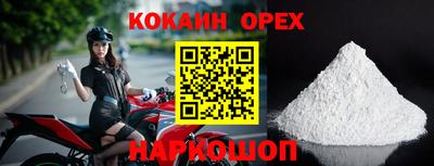 шишки Мариинск