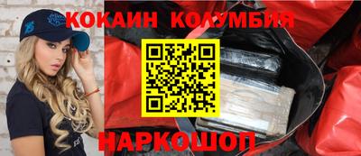 прущий лед Малоярославец