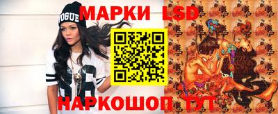 шишки Мариинск