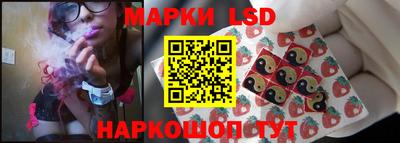 шишки Мариинск