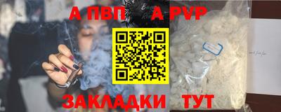 прущий лед Малоярославец