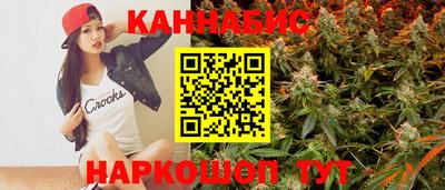 шишки Мариинск