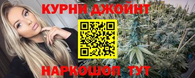 шишки Мариинск