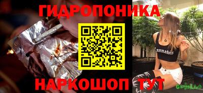 прущий лед Малоярославец