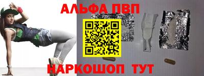 прущий лед Малоярославец