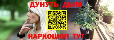 шишки Мариинск