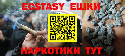шишки Мариинск