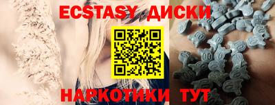 прущий лед Малоярославец