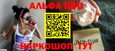 шишки Мариинск