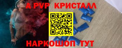 прущий лед Малоярославец