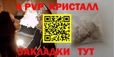 прущий лед Малоярославец