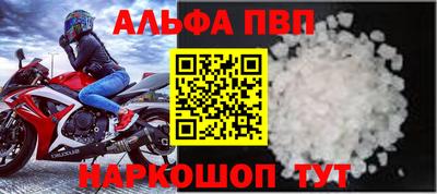 шишки Мариинск