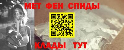 мет Малгобек