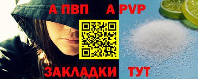 шишки Мариинск