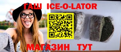 мет Малгобек