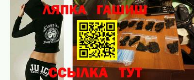 шишки Мариинск