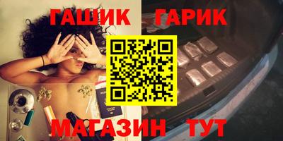 шишки Мариинск