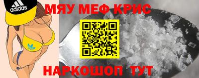 прущий лед Малоярославец