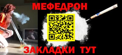 шишки Мариинск