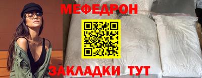 прущий лед Малоярославец