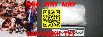 мет Малгобек