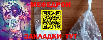 шишки Мариинск