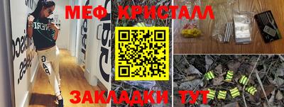 шишки Мариинск