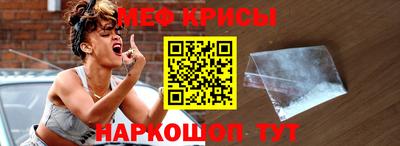 прущий лед Малоярославец
