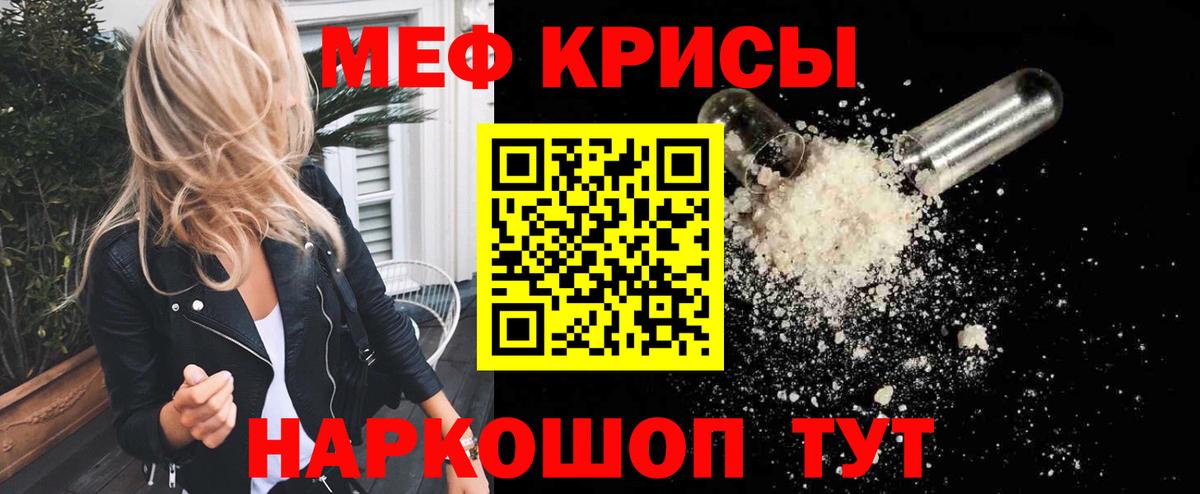Энгельс  МЕФ  Вход с VPN  МЯУ-МЯУ 4 MMC  МЕФ 4 MMC 