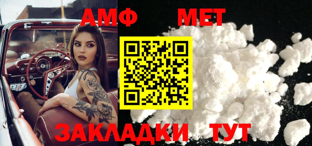 Первитин витя Энгельс