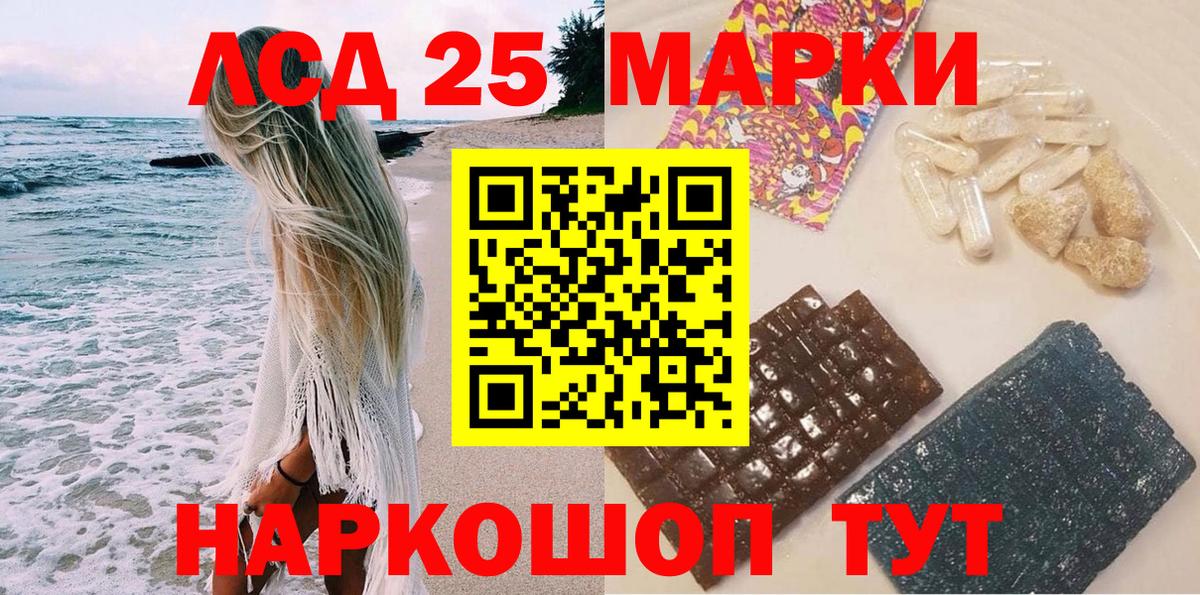Марки N-bome 1,5мг Энгельс