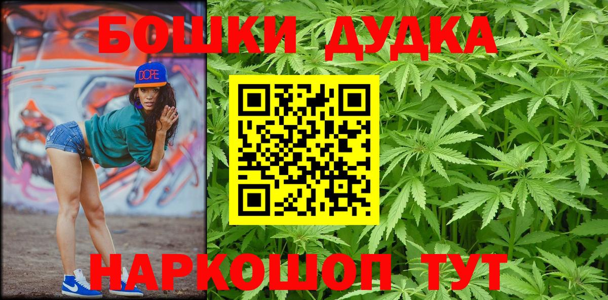 Бошки марихуана Ganja Энгельс