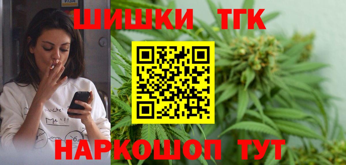 Каннабис LSD WEED  Шишки марихуана OG Kush  Энгельс  Марихуана LSD WEED  Вход с VPN 